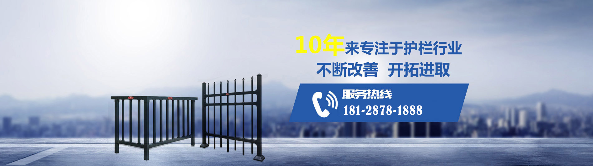 阳台玻璃护栏公司